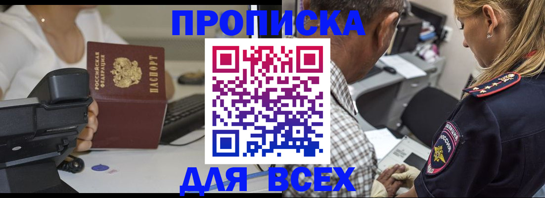 найти адрес прописки в Шумерле