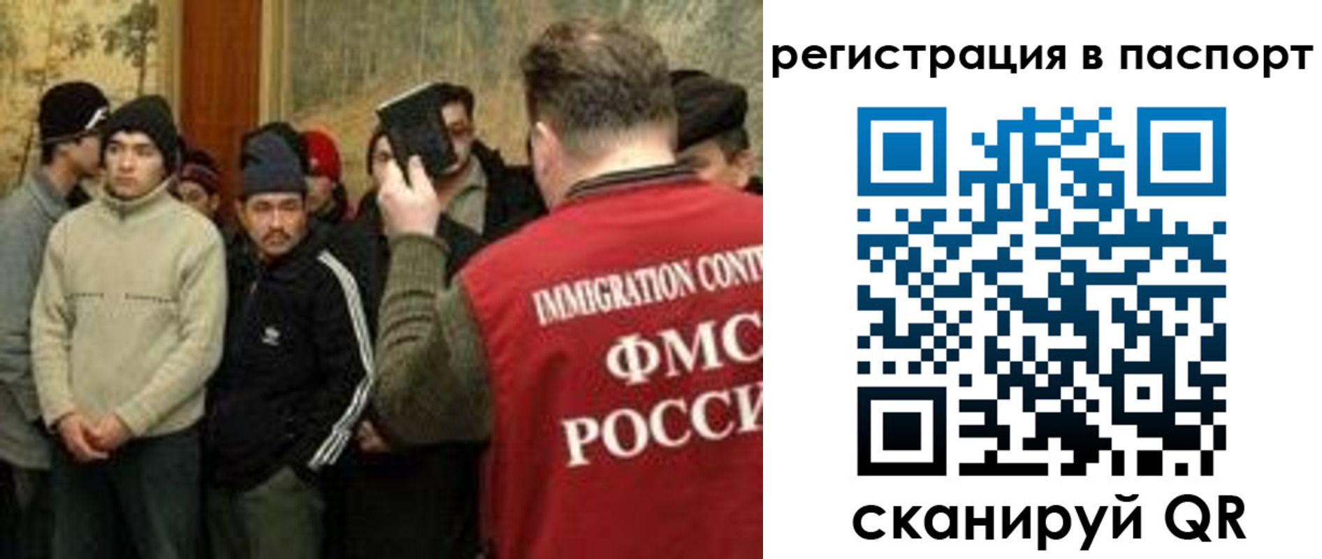 временная регистрация поиск в Шумерле