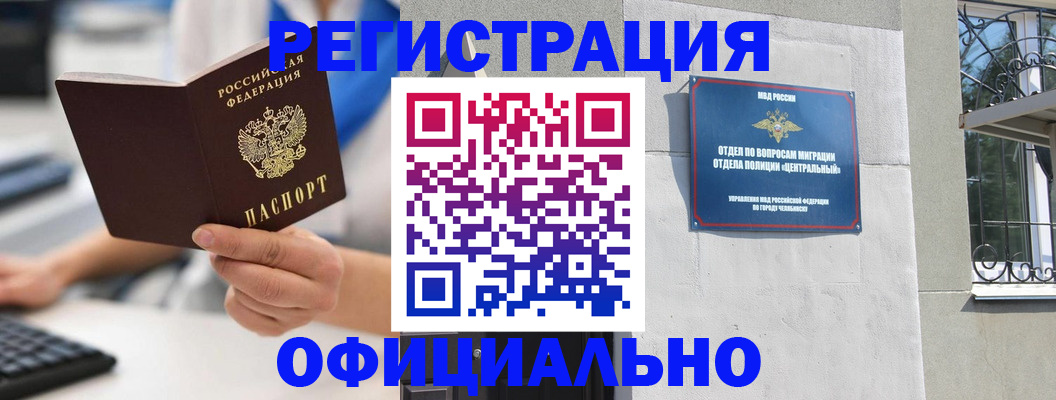 найти адрес прописки в Шумерле