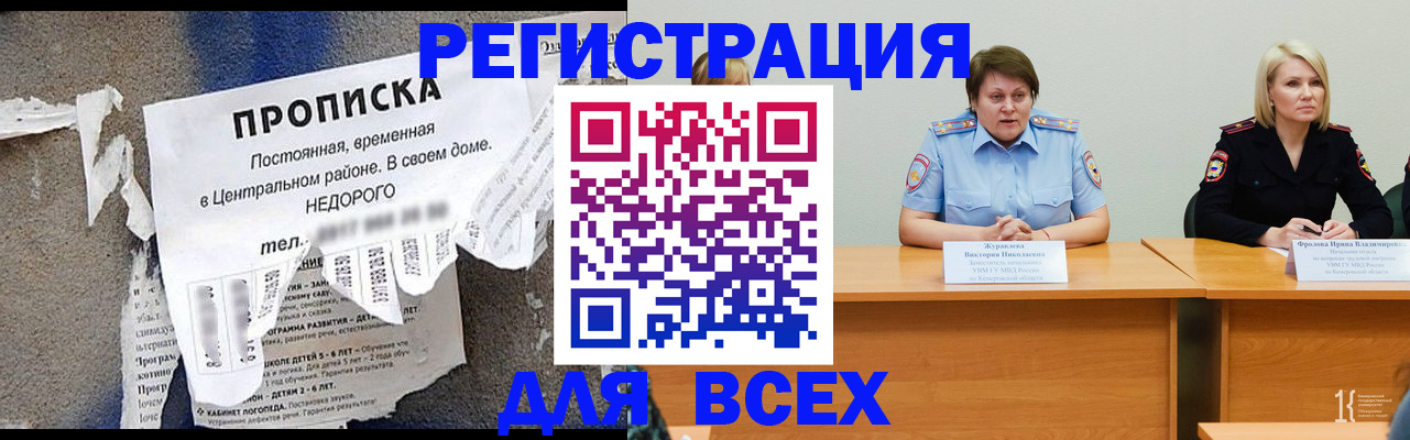 пропишу в квартире в Шумерле